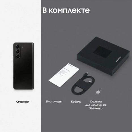 Фото товара Samsung Galaxy Z Fold5 12/256 ГБ, Dual: nano SIM+eSIM, Голубой, Ru