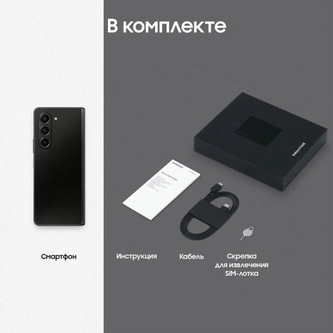 Фото товара Samsung Galaxy Z Fold5 12/1 TБ, Dual: nano SIM+eSIM, Голубой, Ru