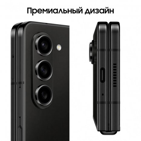 Фото товара Samsung Galaxy Z Fold5 12/1 TБ, Dual: nano SIM+eSIM, Золотой, Ru