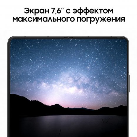 Фото товара Samsung Galaxy Z Fold5 12/256 ГБ, Dual: nano SIM+eSIM, Голубой, Ru