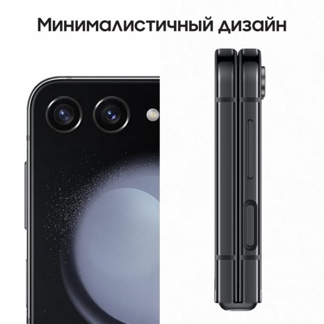 Фото товара Samsung Galaxy Z Flip5 8/512Gb, Графит, Ru