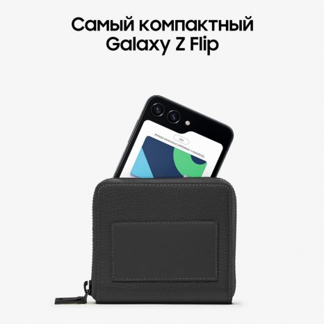 Фото товара Samsung Galaxy Z Flip5 8/256Gb, Графит, Ru