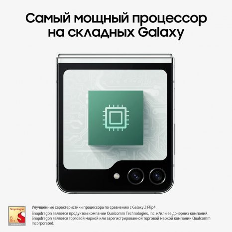Фото товара Samsung Galaxy Z Flip5 8/512Gb, Мятный, Ru