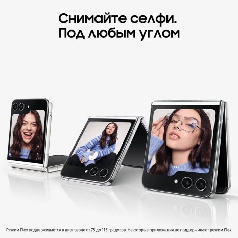 Фото товара Samsung Galaxy Z Flip5 8/256Gb, Лавандовый