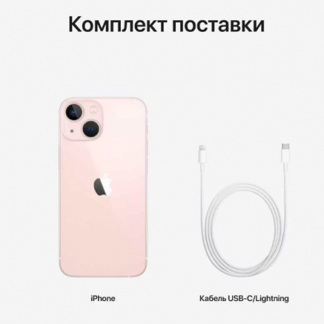 Фото товара Apple iPhone 13  (512 Gb, розовый MLPA3RU/A)