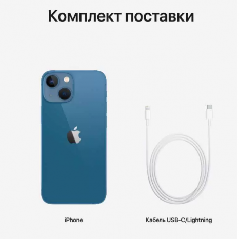 Фото товара Apple iPhone 13  (128 Gb, Blue MLP13)