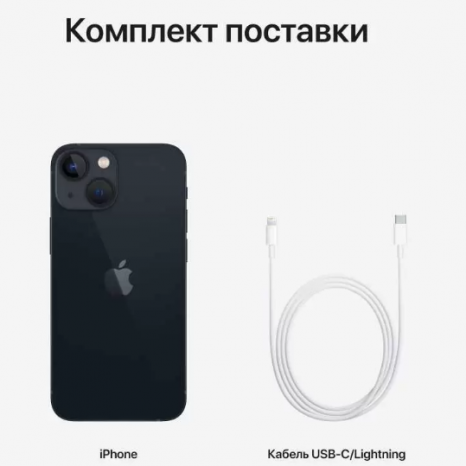 Фото товара Apple iPhone 13 mini (512 Gb, темная ночь MLM93RU/A)