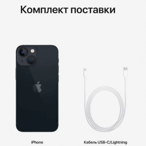Фото товара Apple iPhone 13 mini (256 Gb, Midnight MLM43)