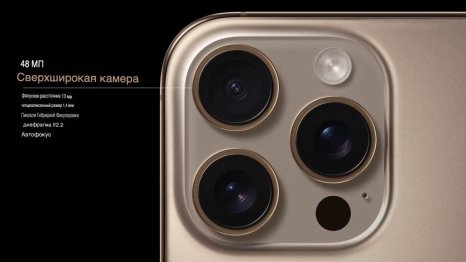 Фото товара Apple iPhone 16 Pro 1Tb nano-Sim + eSim, Desert Titanium