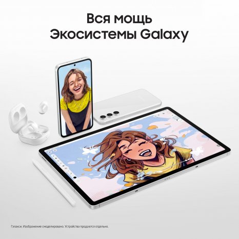 Фото товара Планшет Samsung Galaxy Tab S9 FE Wi-Fi 128Gb (Серебро)