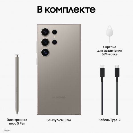 Фото товара Samsung Galaxy S24 Ultra 12/1Tb, Ru, Серый титан