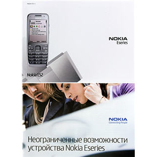 Фото товара Nokia E52 Navi (white al)