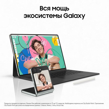 Фото товара Samsung Galaxy Tab S9 Ultra Wi-FI 1Tb (Бежевый) Ru
