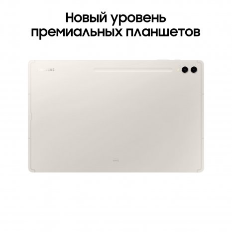 Фото товара Samsung Galaxy Tab S9 Ultra 5G 1Tb (Бежевый)