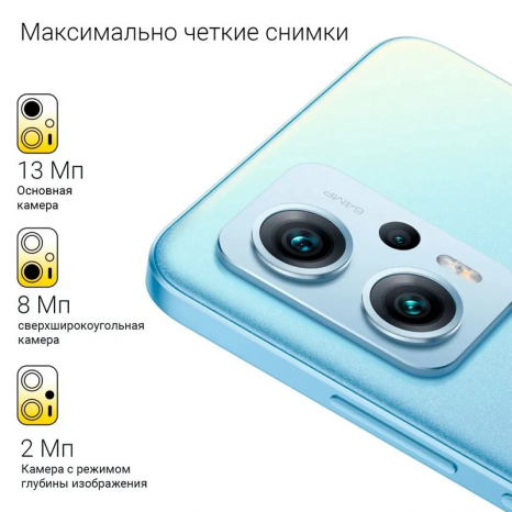 Фото товара Xiaomi Poco X4 GT (8/256 Gb Global, Синий)