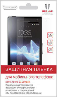 Фото товара Red Line для Sony Xperia Z1 Compact (глянцевая)