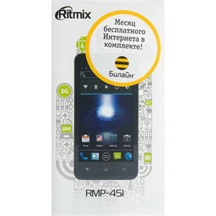 Фото товара Ritmix RMP-451 (white)