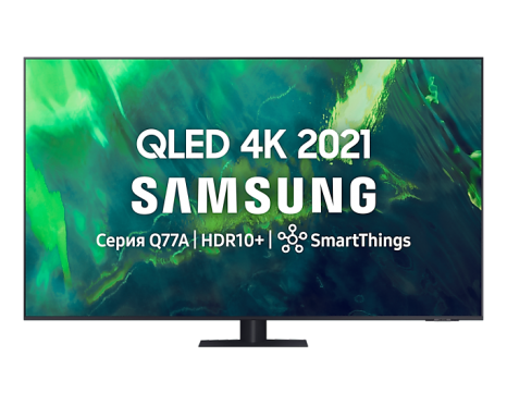 Фото товара QLED телевизор Samsung QE55Q77AAUXRU