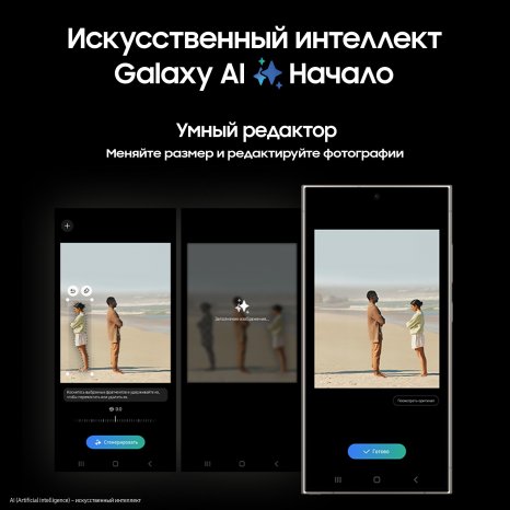 Фото товара Samsung Galaxy S24 Ultra 12/256Gb, Ru, Черный титан