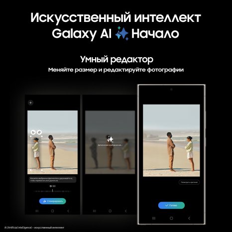 Фото товара Samsung Galaxy S24 Ultra 12/1Tb, Ru, Серый титан