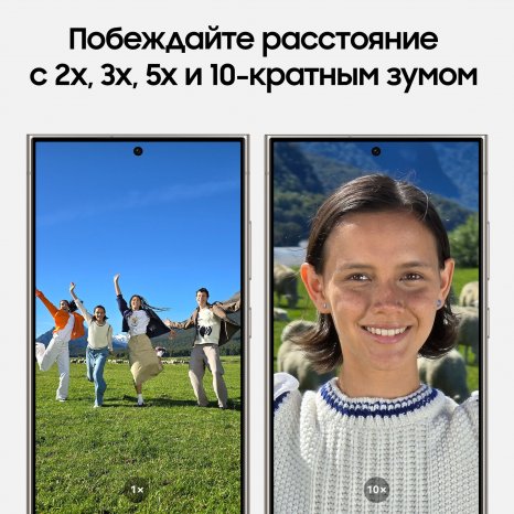 Фото товара Samsung Galaxy S24 Ultra 12/256Gb, Ru, Серый титан