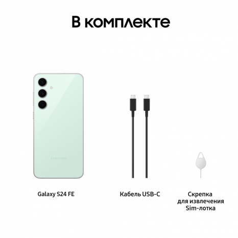 Фото товара Samsung Galaxy S24 FE 8/512Gb,  мятный/mint