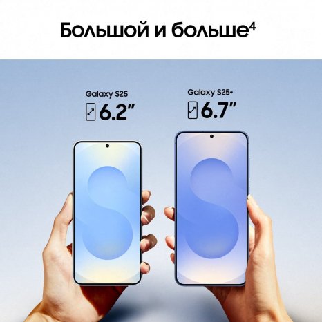 Фото товара Samsung Galaxy S25+ 12/256G Light Blue