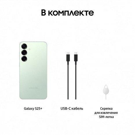 Фото товара Samsung Galaxy S25+ 12/256Gb, RU Mint