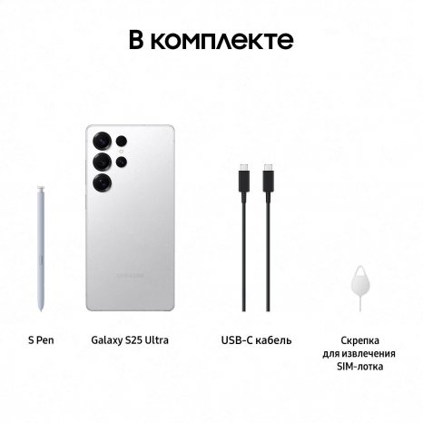 Фото товара Samsung Galaxy S25 Ultra 12/512Gb, Ru Серебряный титан