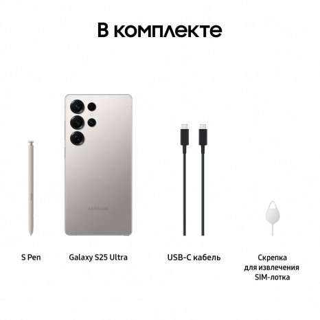 Фото товара Samsung Galaxy S25 Ultra 12/512Gb, Серый титан