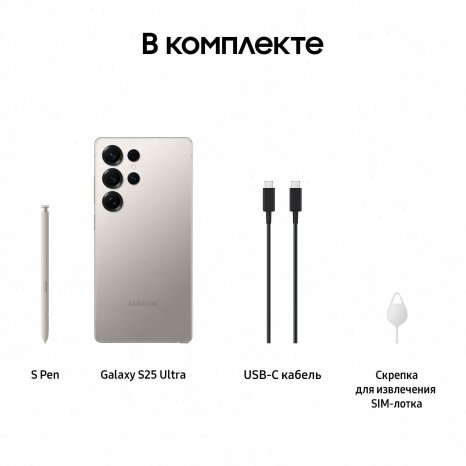 Фото товара Samsung Galaxy S25 Ultra 12/512Gb, Ru Серый титан
