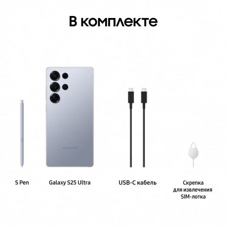 Фото товара Samsung Galaxy S25 Ultra 12/256Gb, Синий титан