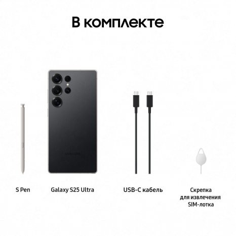 Фото товара Samsung Galaxy S25 Ultra 12/256Gb, Черный титан