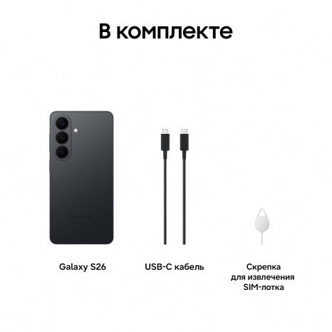 Фото товара Samsung Galaxy S26 12/256Gb Black