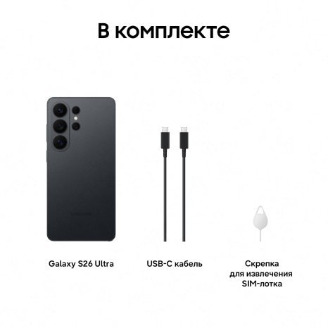 Фото товара Samsung Galaxy S26 Ultra 12/512Gb Черный