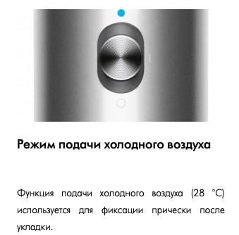 Фото товара Dyson Airwrap Complete HS05 Bright nickel/bright copper