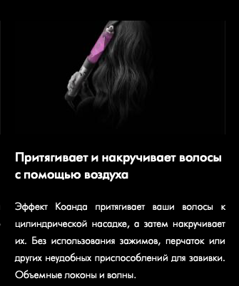 Фото товара Dyson Airwrap Complete HS05 с сумкой vinca Blue/Rose (синий/розовый)