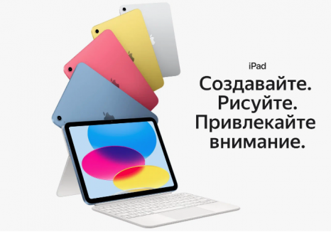 Фото товара Apple iPad 10,9 (2022)  Wi-Fi 64Gb, Yellow