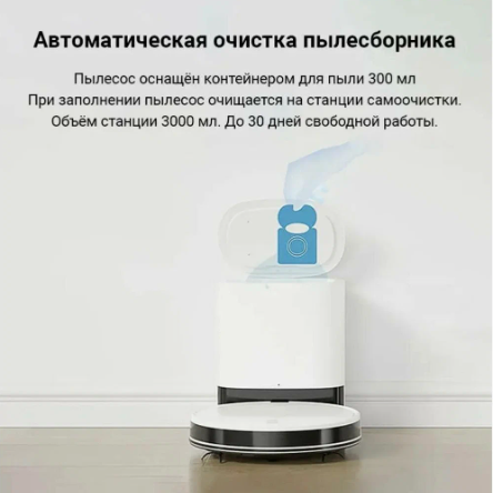 Фото товара Робот-пылесос Lydsto G2 Vacuum Cleaner Black