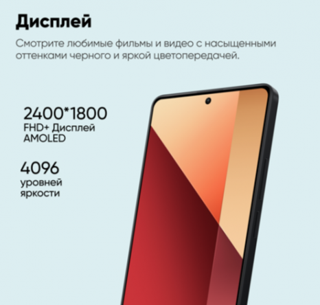 Фото товара Xiaomi Redmi Note 13 Pro 4G 8/256 ГБ Global, Forest Green
