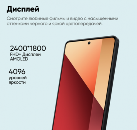 Фото товара Xiaomi Redmi Note 13 Pro 4G 8/256 Gb, RU, Lavender Purple