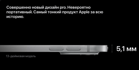 Фото товара Apple iPad Pro 13 (2024) M4 Wi-Fi 256GB Silver