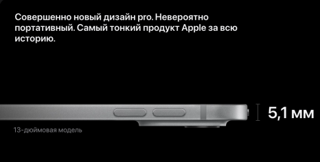 Фото товара Apple iPad Pro 13 (2024) M4 Wi-Fi + Cellular 2TB Nano-texture glass Silver