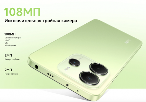 Фото товара Xiaomi Redmi Note 14 6/128 Gb Ru, Lime Green