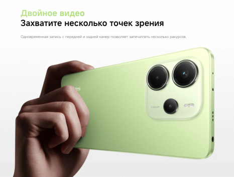 Фото товара Xiaomi Redmi Note 14 6/128 Gb Ru, Lime Green