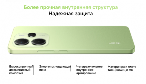 Фото товара Xiaomi Redmi Note 14 6/128 Gb Ru, Lime Green