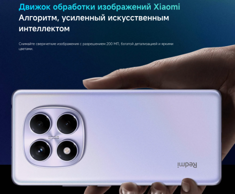 Фото товара Xiaomi Redmi Note 14 Pro 4G 12/512 Gb , Ocean Blue