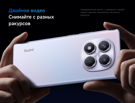 Фото товара Xiaomi Redmi Note 14 Pro 4G 12/512 Gb , Ocean Blue