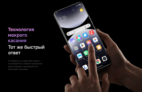 Фото товара Xiaomi Redmi Note 14 Pro+ 5G 12/256 Gb , Lavender Purple