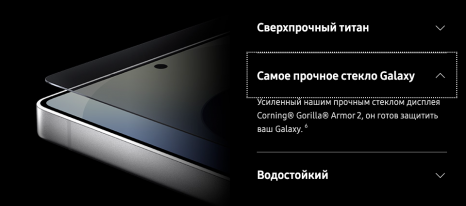 Фото товара Samsung Galaxy S25 Ultra 12/512Gb, Ru Серебряный титан